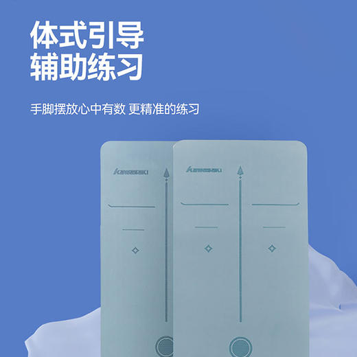 【积分兑换】川崎 瑜伽垫 K3I00-A0810-2 冰墨色 商品图3
