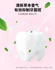 【品牌内购】舒客红花清火牙膏120g 降火护龈-B 商品缩略图4