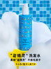 【MUSE&FRIENDS】大童洁净柔顺洗发水儿童洗发露护发氨基酸洗发水 商品缩略图0