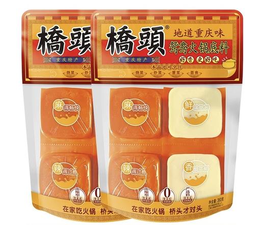 正宗重庆特产地道桥头火锅底料调料 商品图11