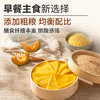 西贝南瓜玉米卷饼250g（10片装）/500g（20片装）粗粮杂粮 配料表干净【社群】 商品缩略图1