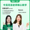 【一起伟烨&郑州】七合一（自然拼读+国际音标+语音规则+语法精讲） 商品缩略图1