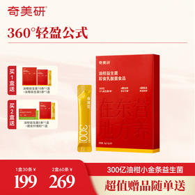  水桶腰、赘肉多、瘦不下来？这招抹平小肚腩，掉秤快、气色好 
