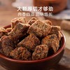 立丰牛肉干精品五香味牛肉粒130g/袋独立小包装零食熟食肉干肉脯 商品缩略图1