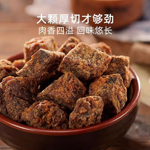立丰牛肉干精品五香味牛肉粒130g/袋独立小包装零食熟食肉干肉脯 商品图1