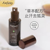 Anfany伊芳妮狐臭净味水 香体露腋下汗臭异味狐臭喷雾 止汗露男女50ml 商品缩略图0