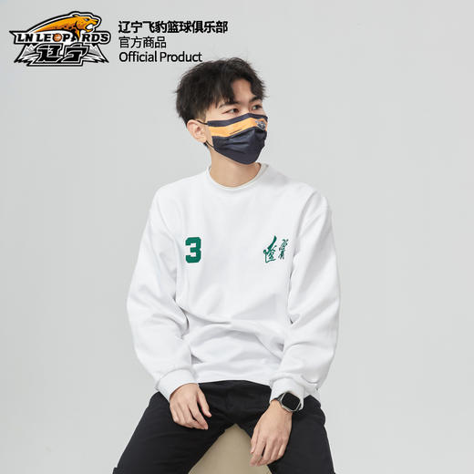 辽宁飞豹男篮官方商品丨辽篮圆领刺绣卫衣宽松长袖秋冬百搭潮流 商品图1