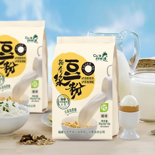 东北非转基因大豆豆浆粉 质地细腻 豆香浓郁 300g*2袋 商品图1