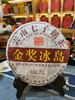 2012的早春熟茶357g 商品缩略图0