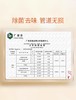 蔬果园管道疏通啫喱500g 商品缩略图4