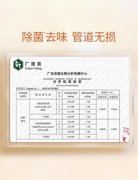 蔬果园管道疏通啫喱500g 商品图4