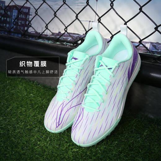 小李子Lining李宁疾影入门级TF碎钉足球鞋成人男YSTU061-1 商品图1