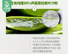 韩国AGACHY安格琪玻尿酸芦荟补水凝胶/1罐（300g）限用日期：27年5月 商品缩略图1
