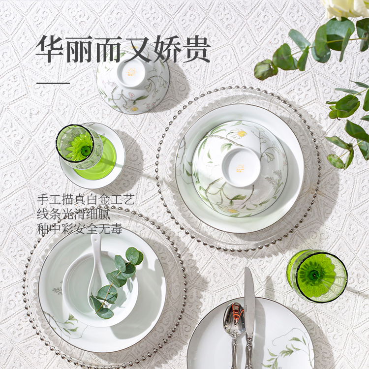 陶溪川 陶溪花园-春晓二人食餐具