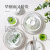 陶溪川 陶溪花园-春晓二人食餐具 商品缩略图0