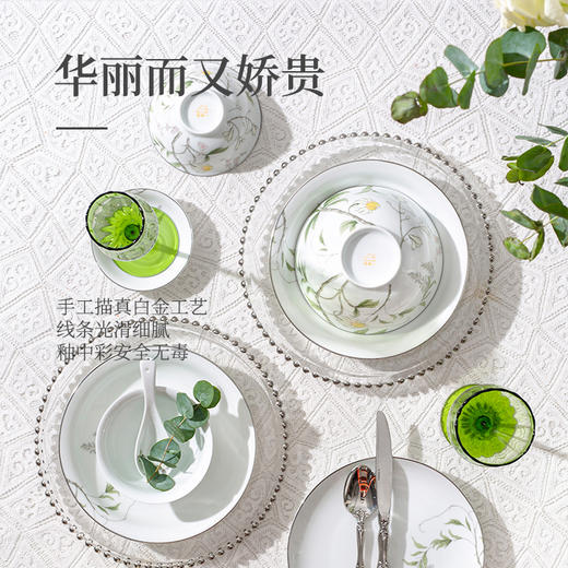 陶溪川 陶溪花园-春晓二人食餐具 商品图0