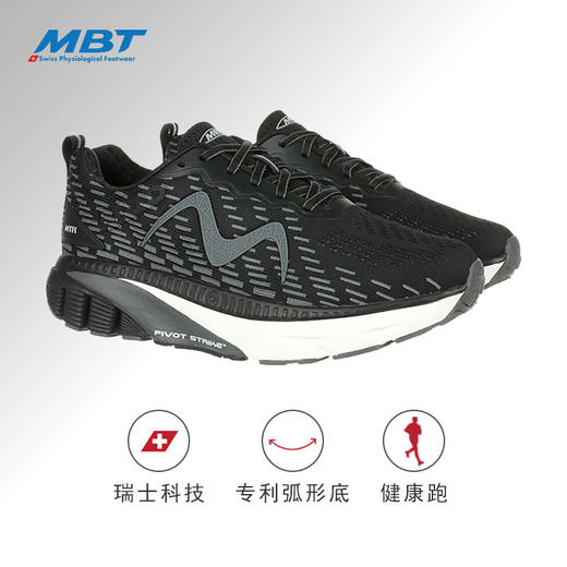 MBT足健康鞋男厚底足弓支撑健康跑步鞋 缓解足跟压力反光缓震1500 商品图9