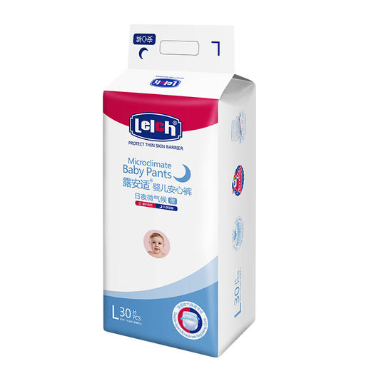 露安适 日夜微气候升级款安心裤 纸尿裤 商品图0