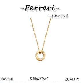 B家经典单环项链