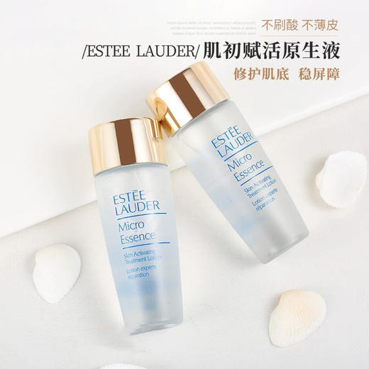 【专柜小样】美国 Estee Lauder雅诗兰黛 原生液/樱花水 爽肤水 30ml/50ml 商品图6