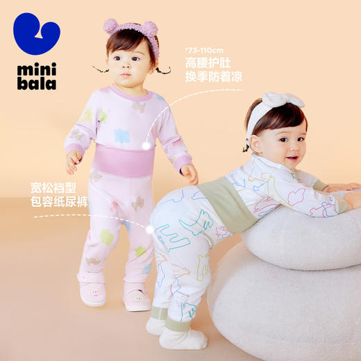 【植物芯】迷你巴拉冬季新款儿童高腰护肚睡衣套装保暖打底 商品图1