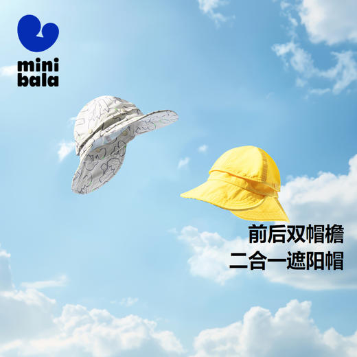 【双帽檐可拆卸儿童遮阳帽】迷你巴拉男女童空顶防晒帽子夏季 商品图0