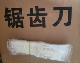 独立装 锯齿刀 乳白  10个/包