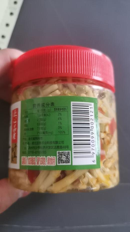 楚园鱼腥草200g 商品图1