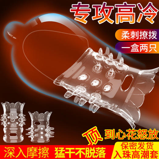 【情趣用品】取悦两支莲花套 商品图5