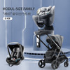 Apramo安途美出行系统高景观婴儿推车可坐可躺悦途安全座椅提篮 豪华出行套装 商品缩略图0
