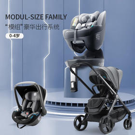 Apramo安途美出行系统高景观婴儿推车可坐可躺悦途安全座椅提篮 豪华出行套装