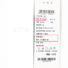 EITIE爱特爱秋季新款修身显瘦百搭印花小上衣7513208 商品缩略图6