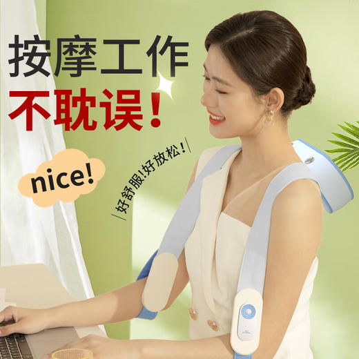 和正 颈椎按摩器 颈肩披肩敲捶打腰背全身多功能按摩仪 HZ-C1 商品图4