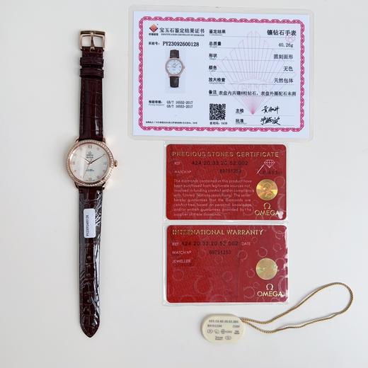 欧米伽 蝶飞（定制版） 商品图11