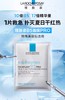 理肤泉B5面膜pro 商品缩略图0