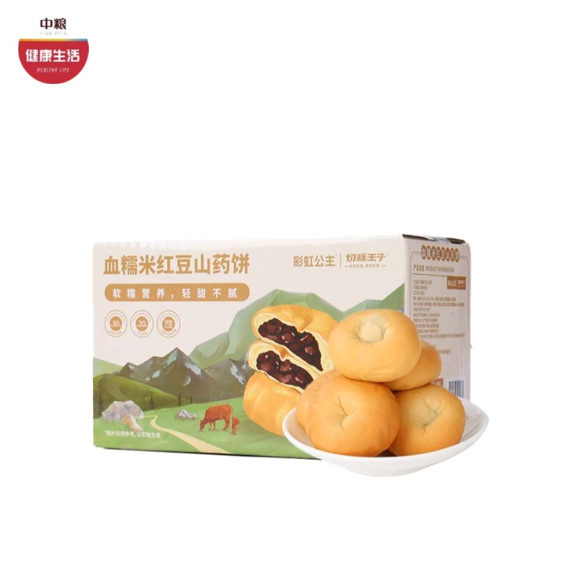 拼团|血糯米红豆山药饼  皮薄馅足 软糯拉丝  240g/盒