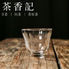 茶香记 耐热 透明玻璃品杯 六瓣花杯 剔透莹润 造型优美 茶杯 茶具 商品缩略图0