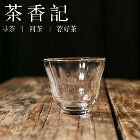 茶香记 耐热透明玻璃品杯50ml六瓣花杯剔透莹润品茗杯茶杯茶具