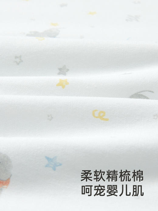 英氏婴儿大被套四季款大豆棉抗菌被套宝宝床品24新款YEBTJ0Q003A YEBTJ0Q004A 商品图1