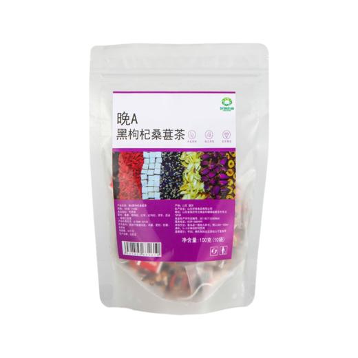 【秒杀】好食庄园黑枸杞桑葚茶100g*3袋 商品图4