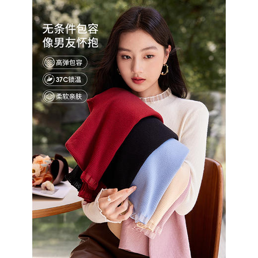 【年终特卖】熙世界木耳边半高领打底衫毛衣2025秋冬新款洋气修身内搭针织衫 商品图2