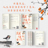 活着活着就有了意义 商品缩略图3