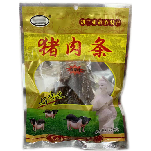 猪肉条100g*2 腌肉腊肉 商品图1