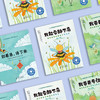 专注力培养系列-儿童情绪管理与性格培养（共5册）：《好动的小兔子》《安静之王》《别着急，停下来》《我能安静下来》《我要更专注》（共5册） 商品缩略图14