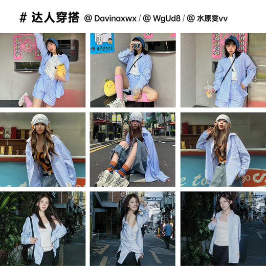 马登女装法式蓝色长袖衬衫休闲纯棉条纹衬衣套装开衫上衣外套春秋 商品图3