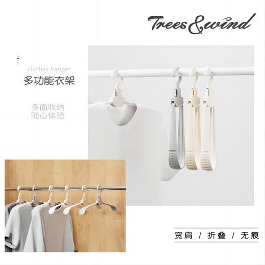 【天天低价】Trees&wind可折叠衣架30个装 gkzs 商品图4