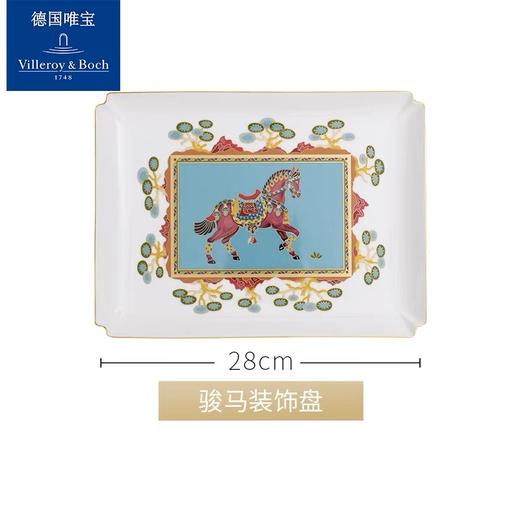 VilleroyBoch德国唯宝欧式进口金边骨瓷装饰盘复古艺术奢华中东 商品图0