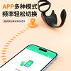 【男用器具】谜姬 享悦延时震动锁精前列腺APP款 商品缩略图2