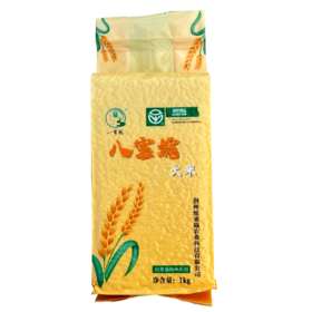 纽莱福八宝垸大米绿色食品1KG