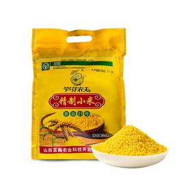 芦芽农夫精制小米2.5kg
